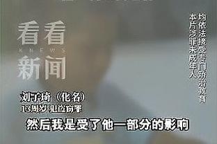 律师谈梅西未出场：球迷可以虚假宣传为由，要求主办方退赔损失