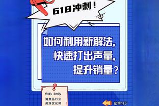 斯波：我们开局就想奠定基调 球员们努力&有能量&有韧性&有对抗