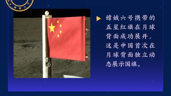 状态火热！杰曼26中17拿下43分8板6助