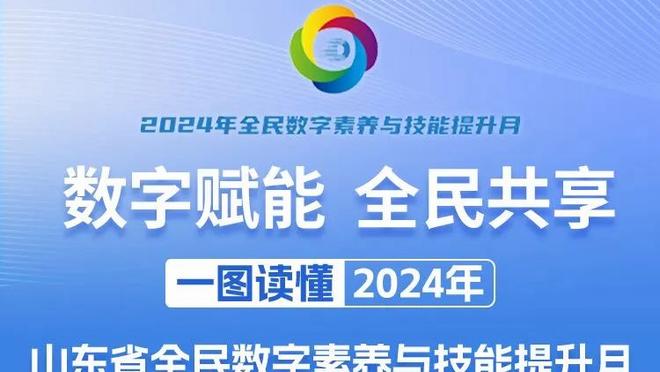 ?斯玛特23分&伤退 贝恩32+9 东欧64分 残阵灰熊胜独行侠