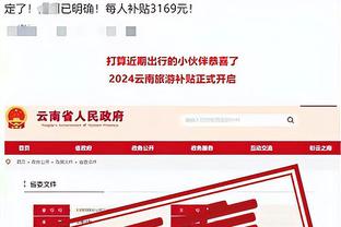 新利体育官网首页网站截图3